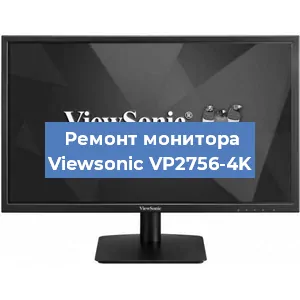 Замена конденсаторов на мониторе Viewsonic VP2756-4K в Челябинске